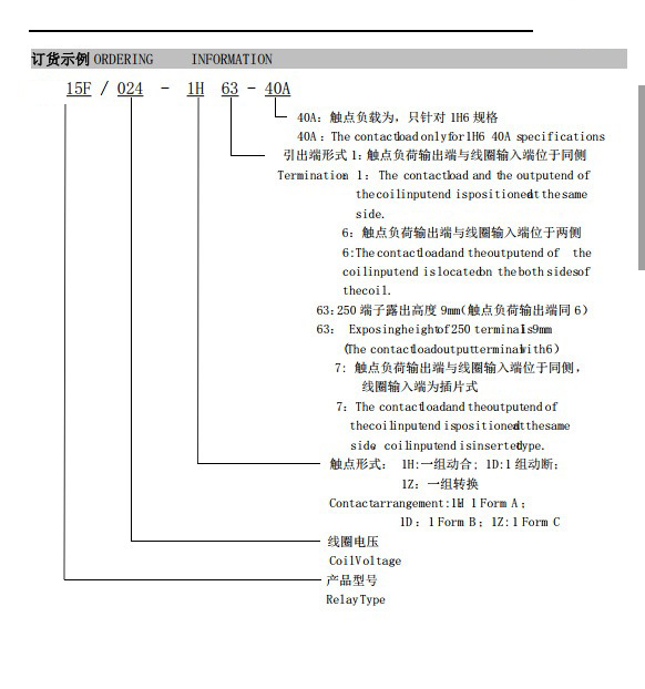JQX-15F 012 1H7详情4 1764388881479bfb.jpg