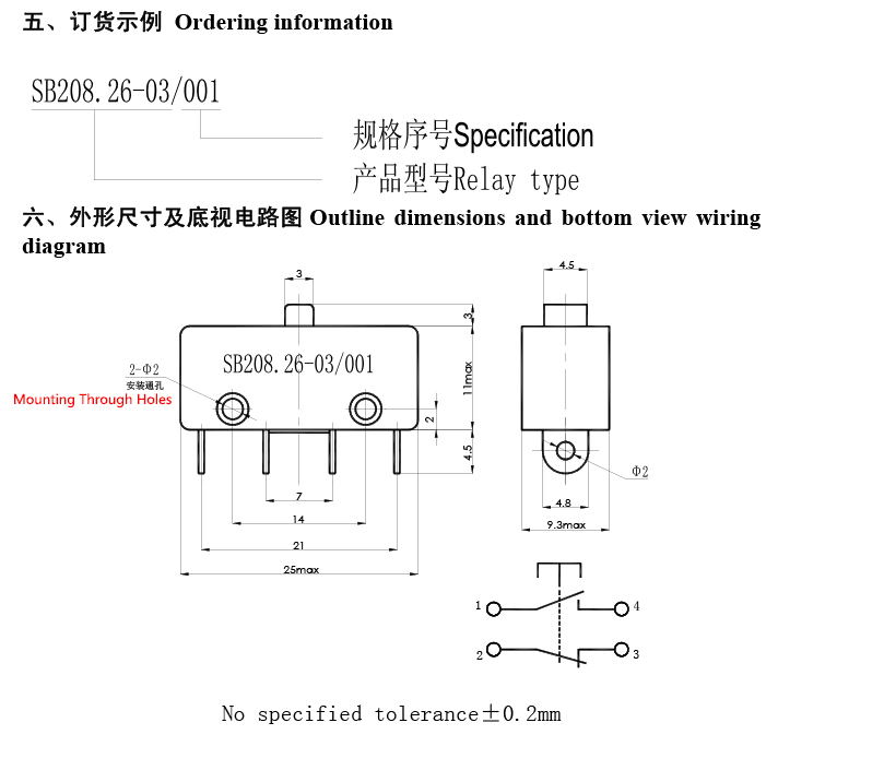 SB208.26-03-2 17644044328e65ae.jpg