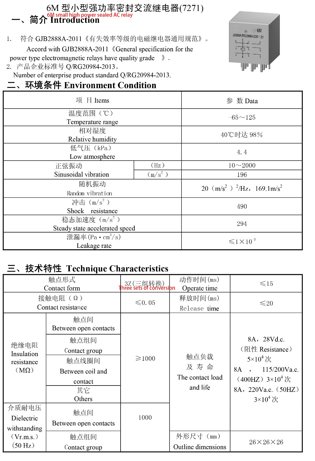 JLX-6M详情1 1764405527eab1b4.jpg