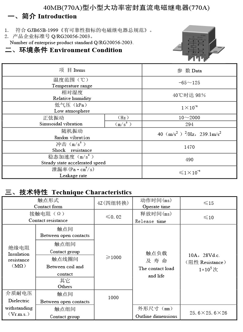 1764674967cc8cb3.jpg