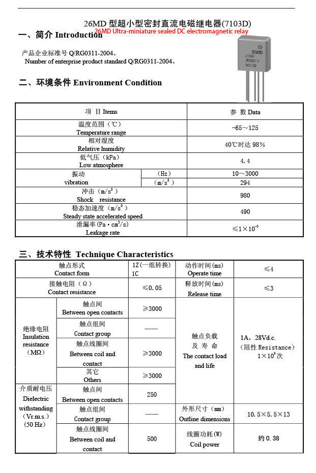 JRC-26MD-1 17646754146209b9.jpg