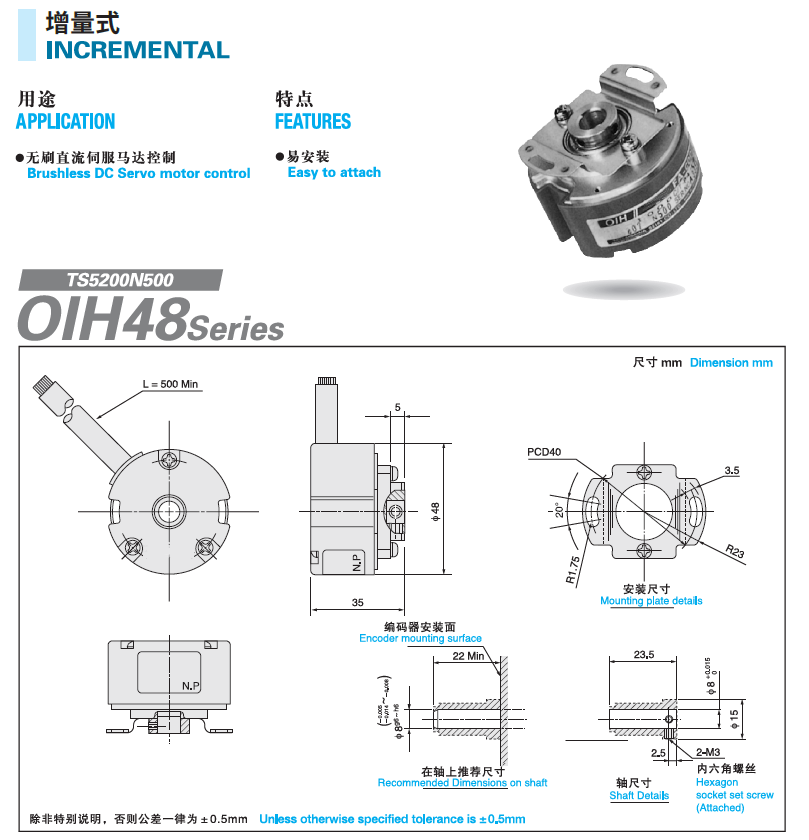 TS5214N8566详情1 176483868422f05a.png