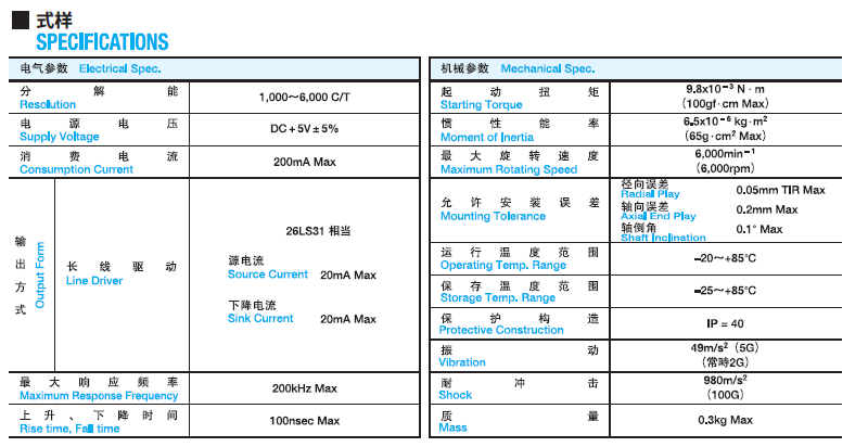 TS5214N8566详情3 17648386915afe61.png