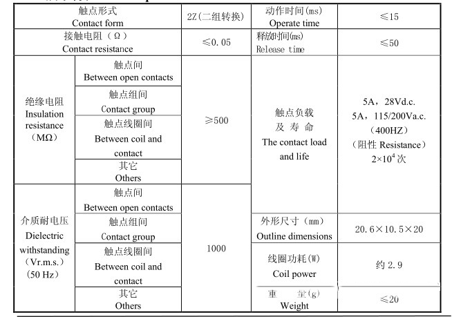 JZC-20ME详情1 1764919713b69aa8.jpg