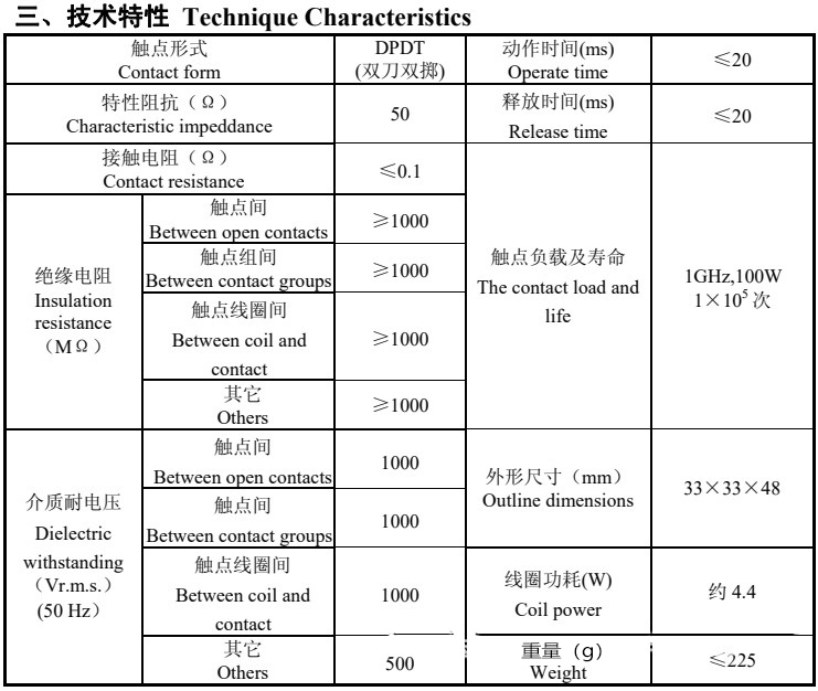 JPT-6F详情1 1764921454f26b63.jpg