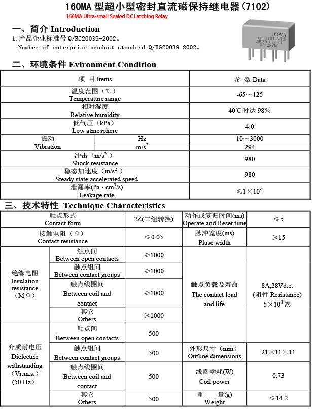 JMC-160MA-1 176492665381491a.jpg