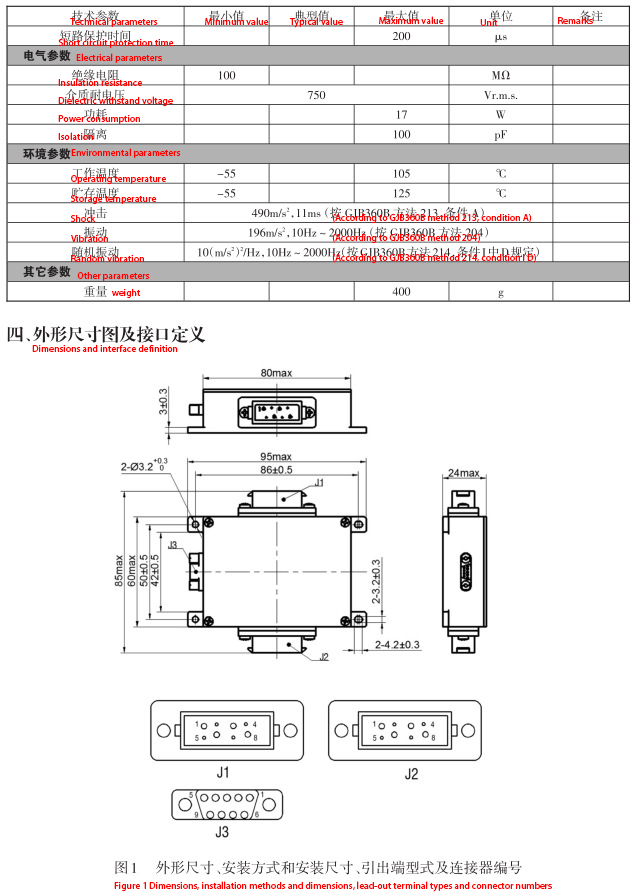 JG-94F详情2 17649268009a8d72.jpg