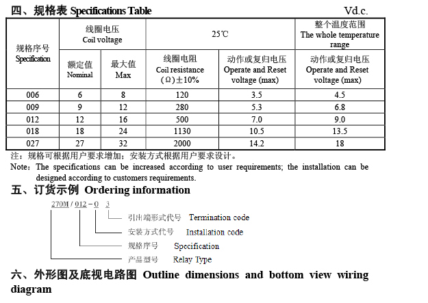 JMW-270M-2 1764927672ece3ff.jpg
