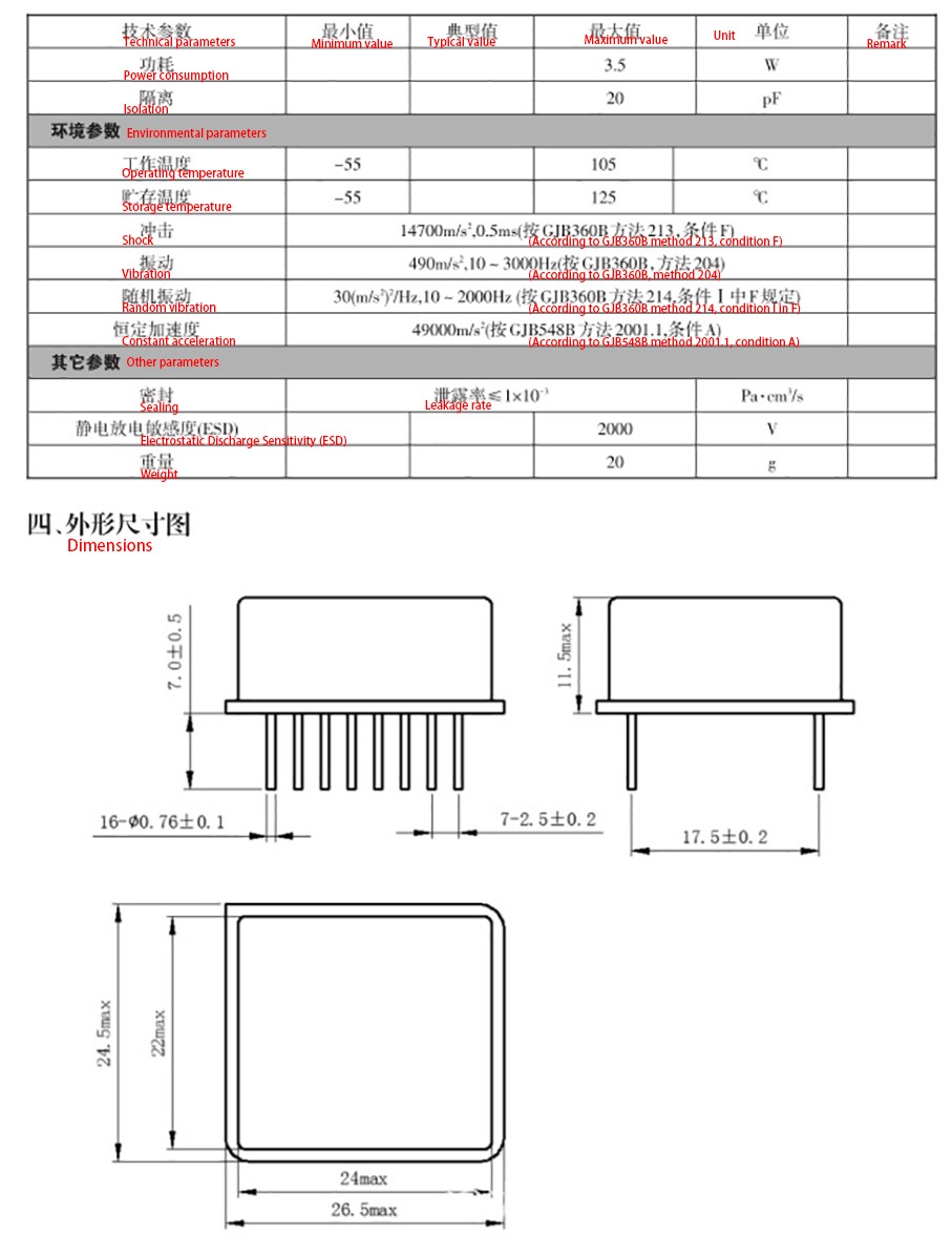 JGX-5053ME详情2 1764927962379529.jpg