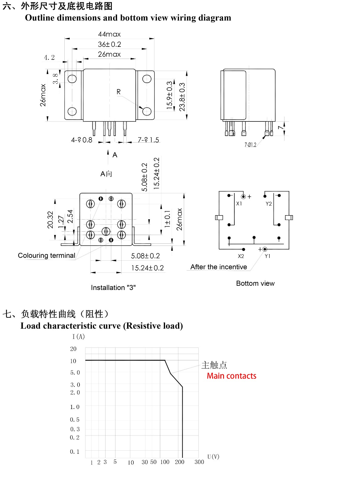 JMX-26M详情3 1767768341a14aba.jpg