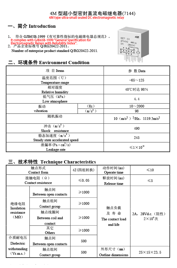 JRC-4M-1 1767771420f65a93.jpg