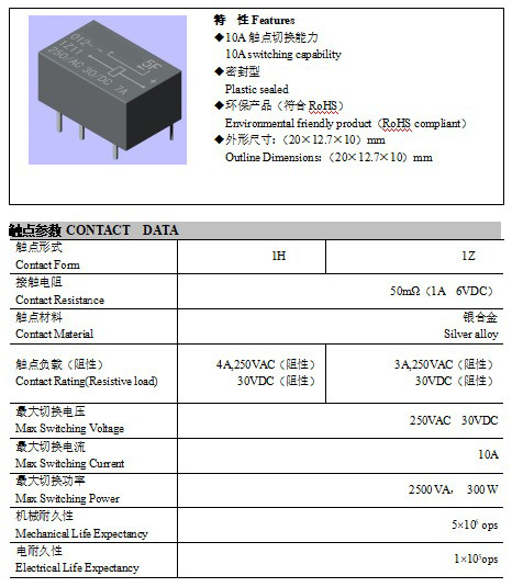 JQC-5F详情1 1767771769ba1b89.jpg