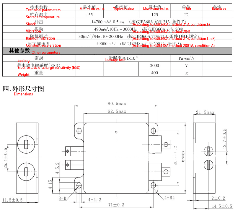 JG-88M详情2 17677728718d840b.jpg
