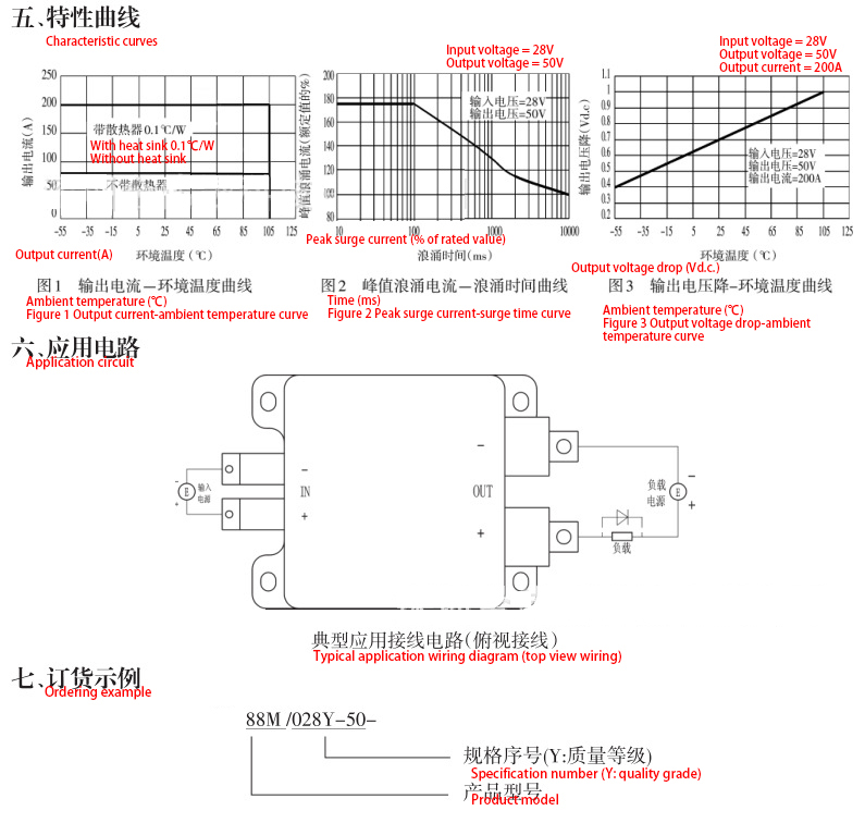 JG-88M详情3 176777287531009d.jpg