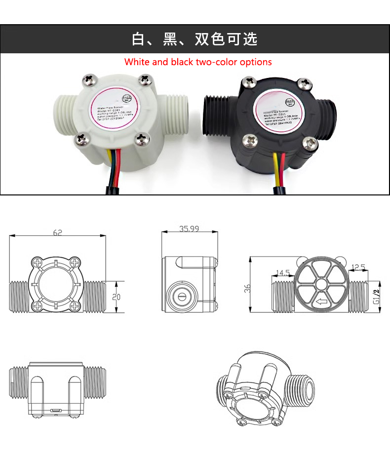 YF-S201详情2 176827324822429e.jpg