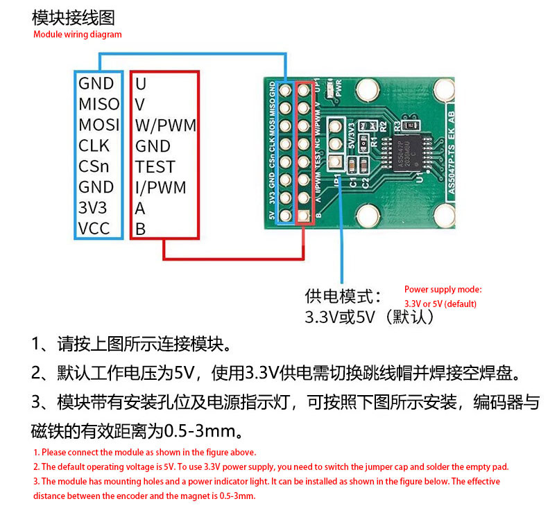 AS5047P详情1 17692508343443d7.jpg