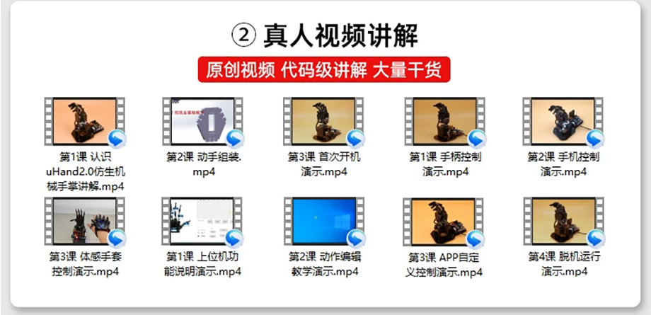 详情9