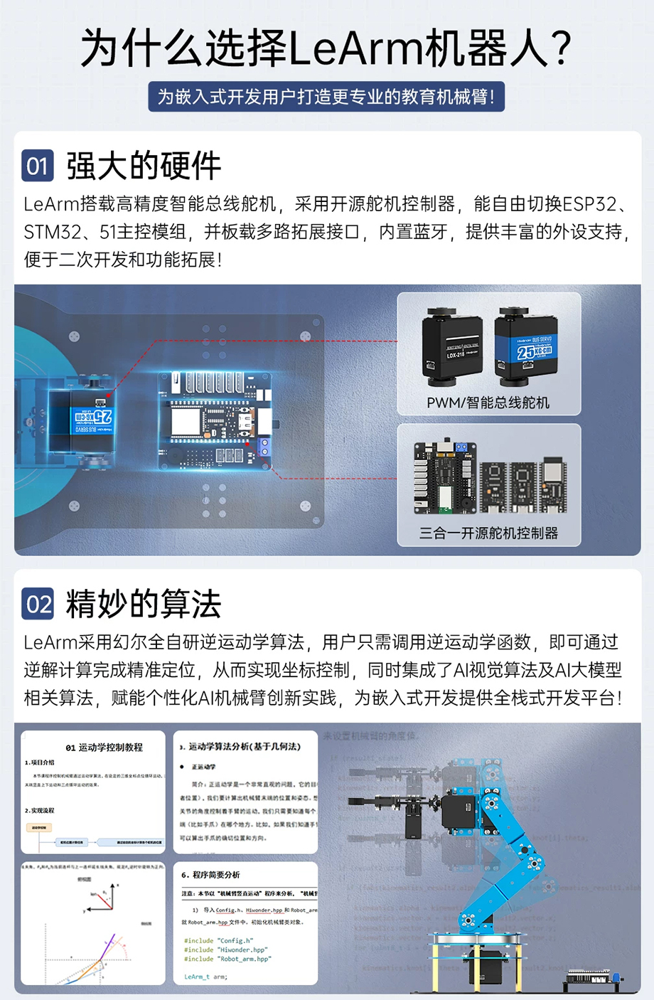 详情2