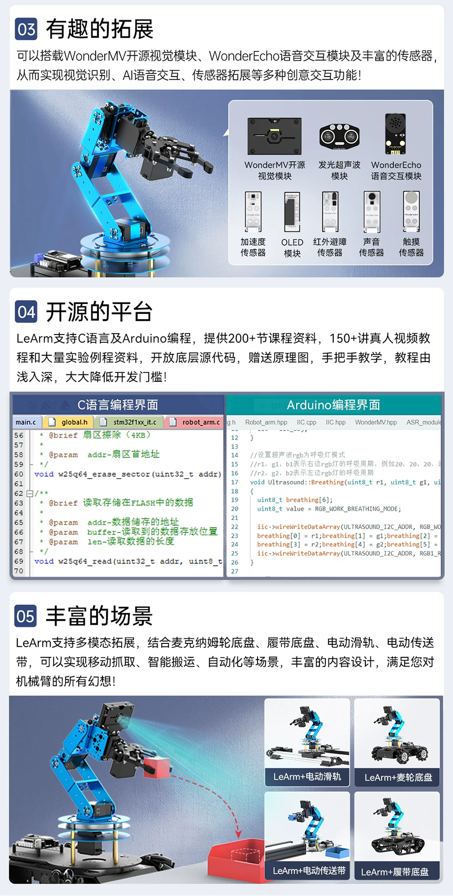 详情3