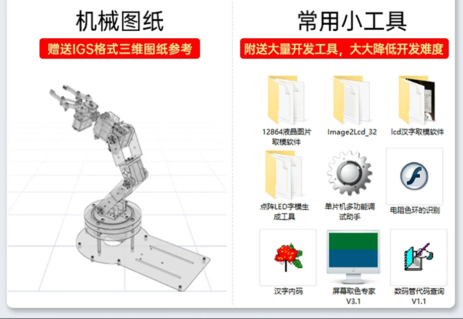 详情10